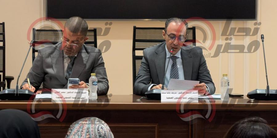 برئاسة شريف باشا.. انطلاق اجتماع صحة النواب لمناقشة أزمات المستشفيات والخدمات الطبية بالجيزة -  أقرأ 24