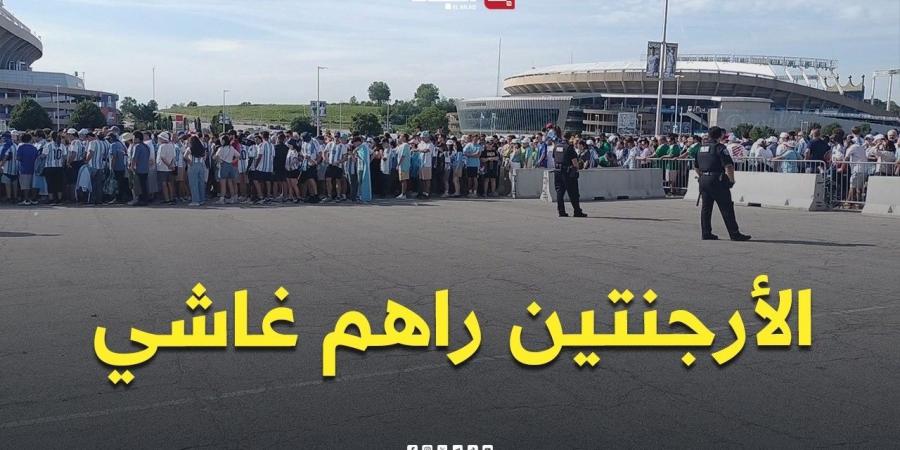 ????أنصار المنتخب الأرجنتيني في طوابير أمام ملعب كانساس تحسبًا لمواجهة الخضر في أولى مباريات المونديال -  أقرأ 24