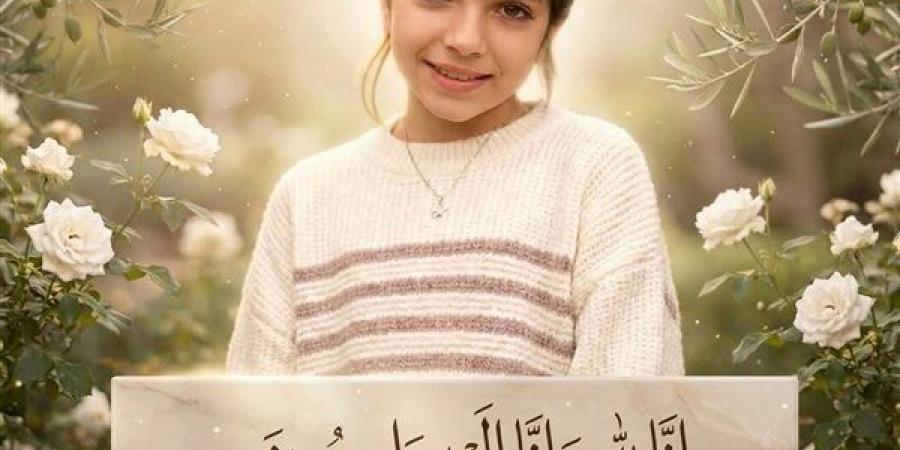 النيابة تحقق في وفاة الطالبة عائشة عقب احتفالها بنجاحها بالشرقية والأزهر ينعاها - أقرأ 24