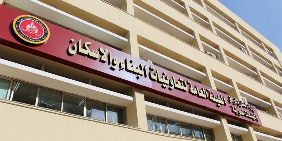 عاجل.. أماكن شقق الطرح الجديد لهيئة تعاونيات البناء والإسكان - أقرأ 24