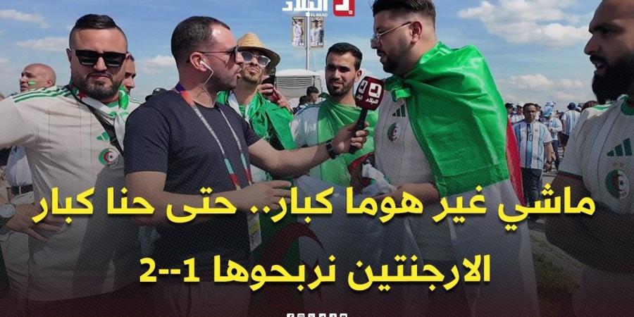 مناصر قطع 23 ساعة من السفر ويتوقع فوز الخضر على الأرجنتين 2-1 ⚽???? #شاهدوا -  أقرأ 24