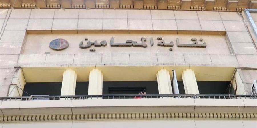 استياء واسع داخل نقابة المحامين بالسويس بعد خطاب النيابة بشأن الأزمة الأخيرة - أقرأ 24