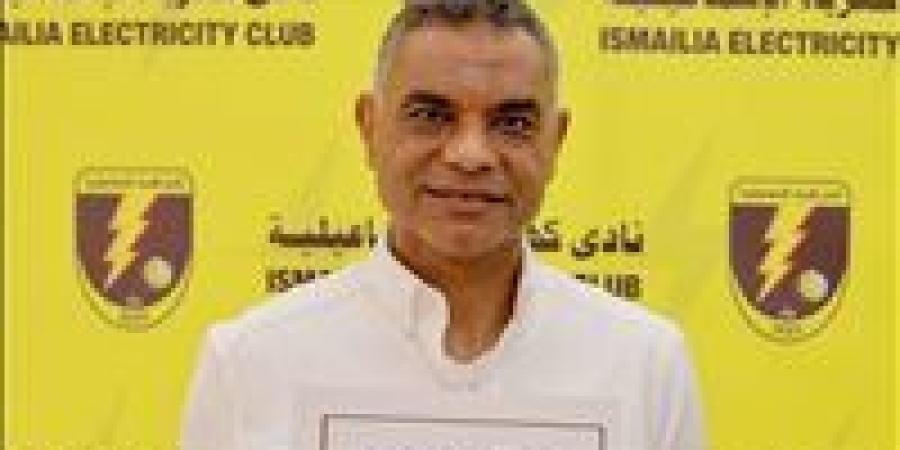 كهرباء الإسماعيلية يعلن تعيين ياسر الكناني مديرا فنيا للفريق في الموسم الجديد بدوري المحترفين -  أقرأ 24