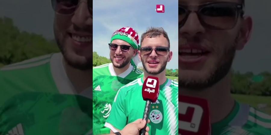 "على جال المنتخب نروحو للهند ????????".. أنصار الخضر يتوافدون بقوة على ملعب كانساس سيتي .. #شاهدوا -  أقرأ 24