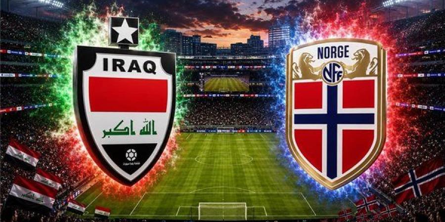 شاهد الآن.. بث مباشر مباراة العراق والنرويج اليوم في كأس العالم 2026 يلا شوت - أقرأ 24