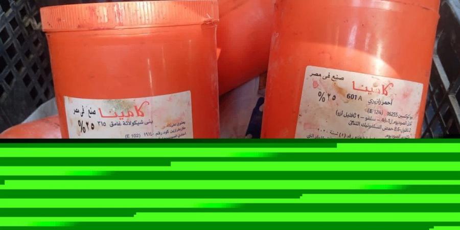 ضبط ملونات محظورة وثاني أكسيد التيتانيوم بمحلات عصير القصب والتسالي بالفيوم - أقرأ 24