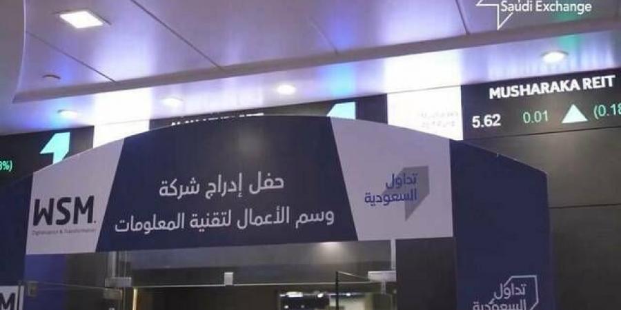 "وسم" تعلن بدء التصويت الإلكتروني لمساهميها على بنود الجمعية العامة العادية - أقرأ 24