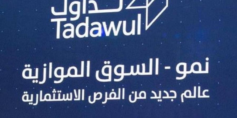 مؤشر "نمو" يغلق مرتفعاً 0.18% وسط تداولات بقيمة 19.58 مليون ريال - أقرأ 24