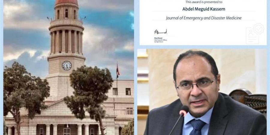 مجلة طب قصر العيني الدولية تحصد جائزة التميز التحريري من "Springer Nature" - أقرأ 24