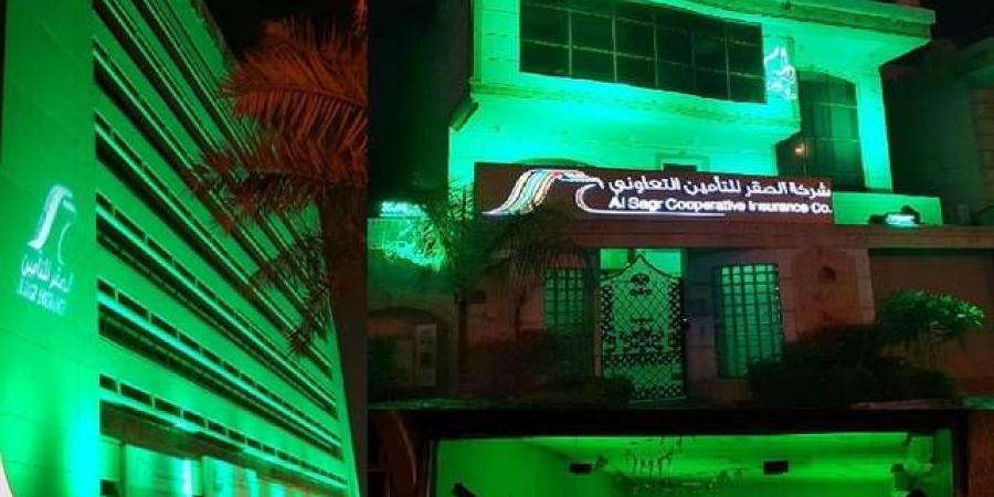 "الصقر للتأمين" تعلن بدء التصويت الإلكتروني على بنود الجمعية العامة - أقرأ 24