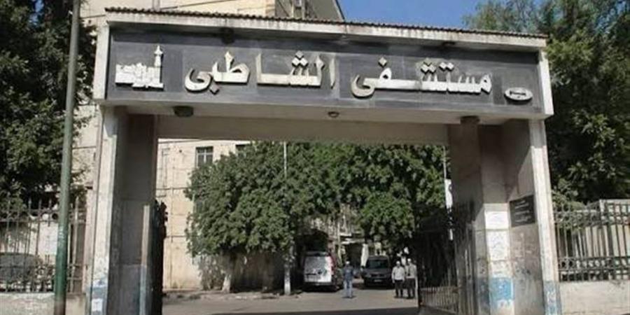 التسلسل الزمني الكامل لأزمة مستشفى الشاطبي بالإسكندرية: من منشور الطبيبة على فيسبوك إلى التحقيقات وإخلاء السبيل - أقرأ 24
