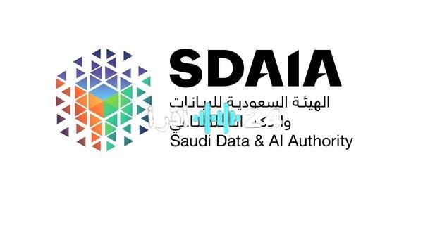 «نحو مستقبل ذكي ومزدهر» : ميثاق الرياض للذكاء الاصطناعي.. خارطة طريق العالم الإسلامي للابتكار والتقدم