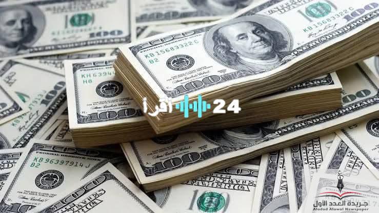 «تراجع مستمر» الدولار يواصل الهبوط أمام الجنيه المصري في تعاملات اليوم الخميس 31 يوليو 2025