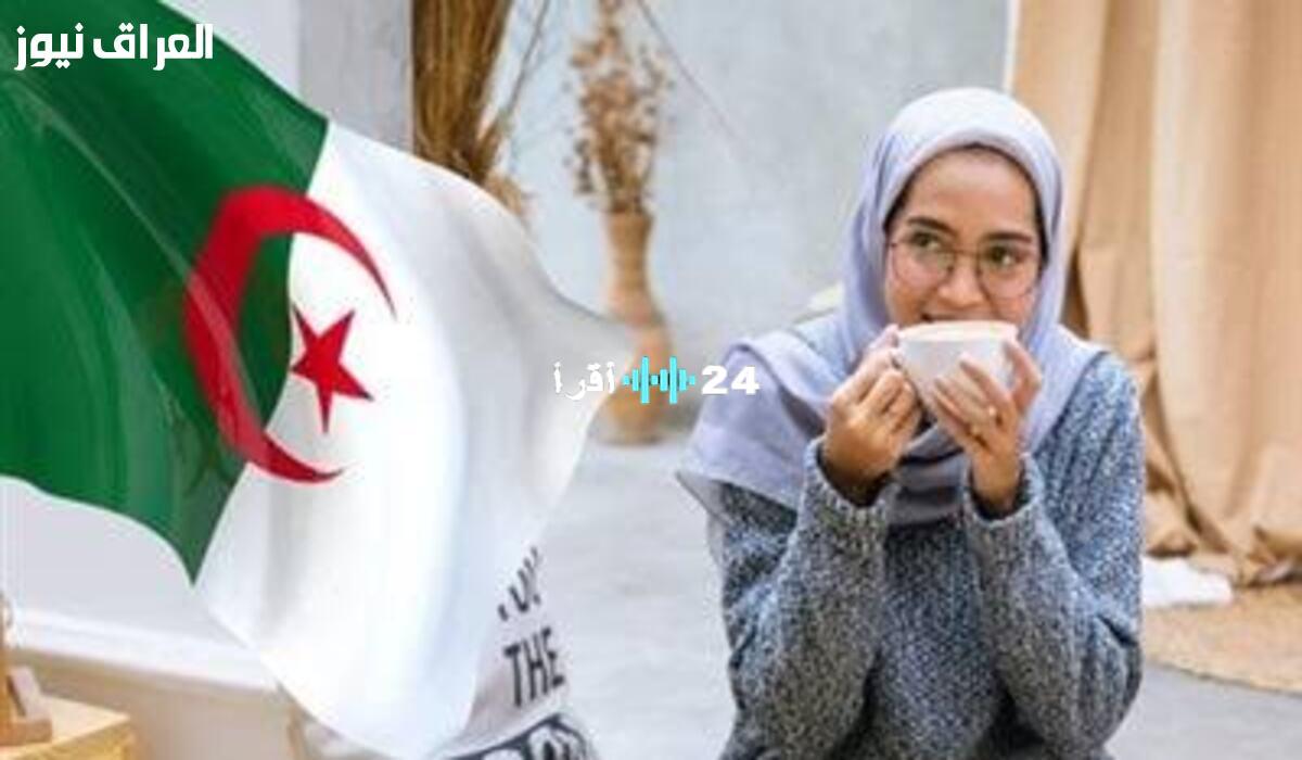 «فرصة ذهبية» منحة المرأة الماكثة في الجزائر: رابط التسجيل وشروط ميسرة في متناول الجميع