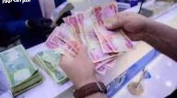«تفاصيل حصرية» رواتب الموظفين وقانون التقاعد الجديد في العراق: نظرة شاملة لعام 2025