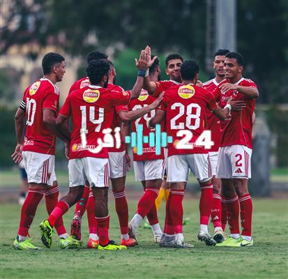 «بروفة أخيرة قبل صافرة البداية» الأهلي يستعد للدوري بمواجهة ودية أمام إنبي غدًا