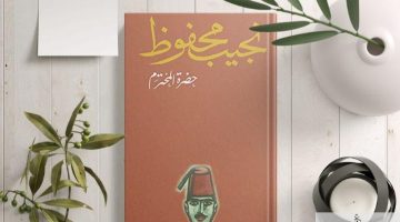 «وهم أم حقيقة؟» أسماء سعد تكشف النقاب عن مفهوم النجاح الكامل في مقال حصري