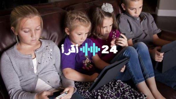 «حماية الأطفال على الإنترنت» بريطانيا تطلق تطبيقًا لقواعد التحقق من العمر للحد من المحتوى غير اللائق
