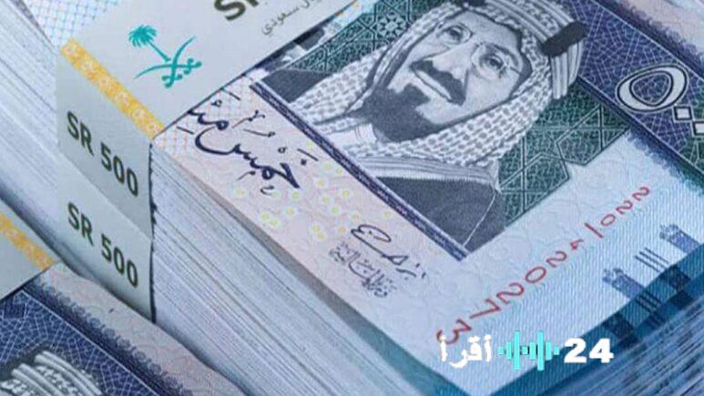 «ترقبوا».. الكشف عن موعد صرف رواتب المتقاعدين في السعودية لشهر يوليو 2025: تفاصيل الصرف الرسمية