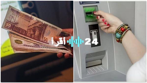 «ترقبوا» المعلمون على موعد مع صرف المرتبات.. إليكم التفاصيل