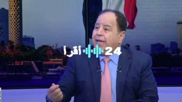 «تحديات النمو».. معيط: الحفاظ على معدلات نمو مرتفعة يمثل عبئًا على الدولة المصرية