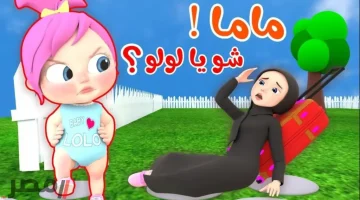 «تردد وناسة الجديد» لولو تتألق على نايل سات: تردد قناة وناسة 2025 بجودة فائقة لمتعة لا تنتهي