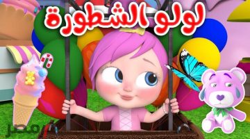 «استقبلوا الترددات الجديدة» ترددات كراميش ووناسة وبيبي كيدز 2025: تحديث إشارتك للحصول على أفضل جودة