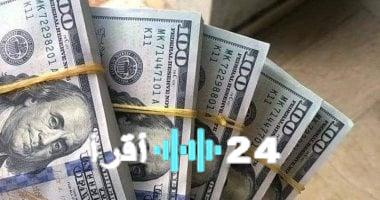 «تحديث لحظي» الدولار يستقر في البنوك المصرية اليوم الأربعاء 23 يوليو 2025