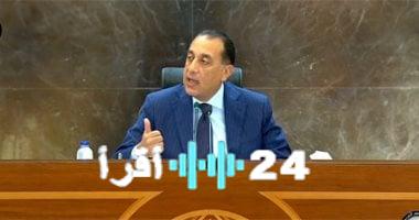 «أمل معلق» رئيس الوزراء: مصر تتطلع لوقف فوري لإطلاق النار في غزة