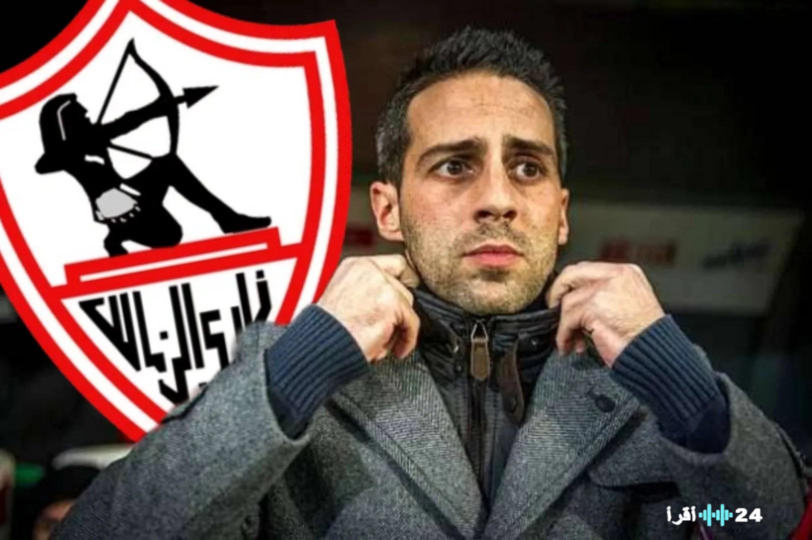 «صراع العمالقة» فيريرا يُشعل فتيل المنافسة بين ثنائي الزمالك استعدادًا للموسم الجديد