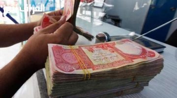 «بشرى سارة للمتقاعدين».. العراق يعلن موعد صرف رواتب شهر يوليو 2025