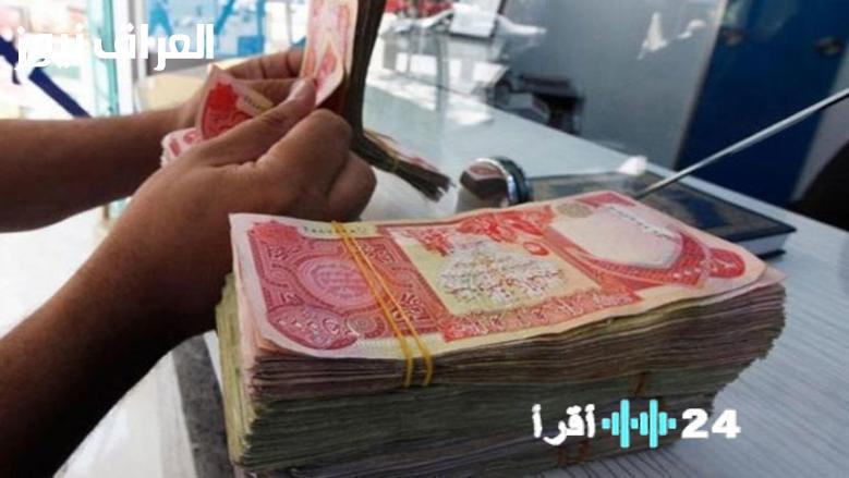 «بشرى سارة للمتقاعدين».. العراق يعلن موعد صرف رواتب شهر يوليو 2025