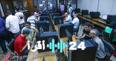 «توضيح حاسم» تنسيق الجامعات 2025: مكتب التنسيق ينفي أي تغييرات في معايير القبول
