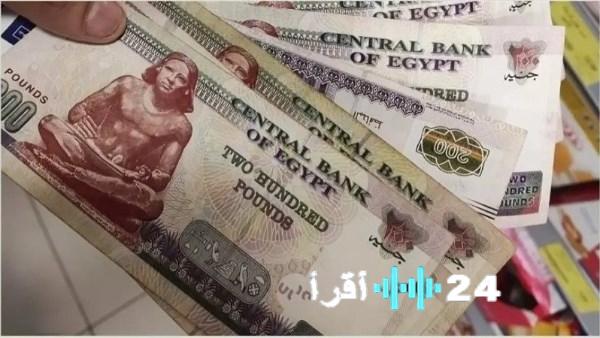 «بشرى سارة للمتقاعدين».. مصر تستعد لصرف معاشات أغسطس بزيادة 15%