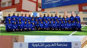 «مستقبل واعد ينتظركم».. المدارس التكنولوجية التطبيقية تفتح أبوابها للبنين والبنات للعام الدراسي 2025