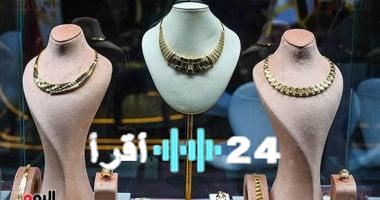 «تحديث فوري» أسعار الذهب في السعودية اليوم الجمعة: عيار 21 يسجل 355.75 ريالًا