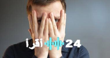 «تخلص من قيودك».. خطوات عملية للتغلب على الخجل الزائد واستعادة الثقة بالنفس