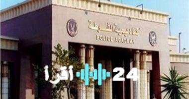 «فرصة العمر» الشرطة تستقبل خريجي الحقوق والتربية الرياضية بتقدير “مقبول” كحد أدنى