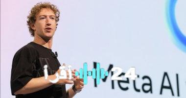«ضربة للمستخدمين» ميتا تُنهي برنامج المكافآت على Threads
