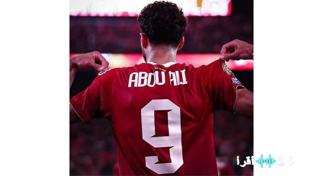 «حصري» الأهلي المصري يحدد لـ«الحرية» توقيت بيع وسام أبو علي المحتمل