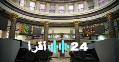 «سيطرة أوراسكوم».. سهم “أوراسكوم للاستثمار” يقود نشاط البورصة بتداولات تتجاوز المليار جنيه في أسبوع