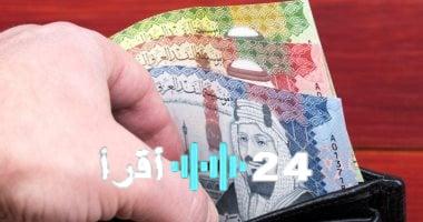 «تحديثات حصرية» سعر الريال السعودي اليوم الجمعة في البنك المركزي