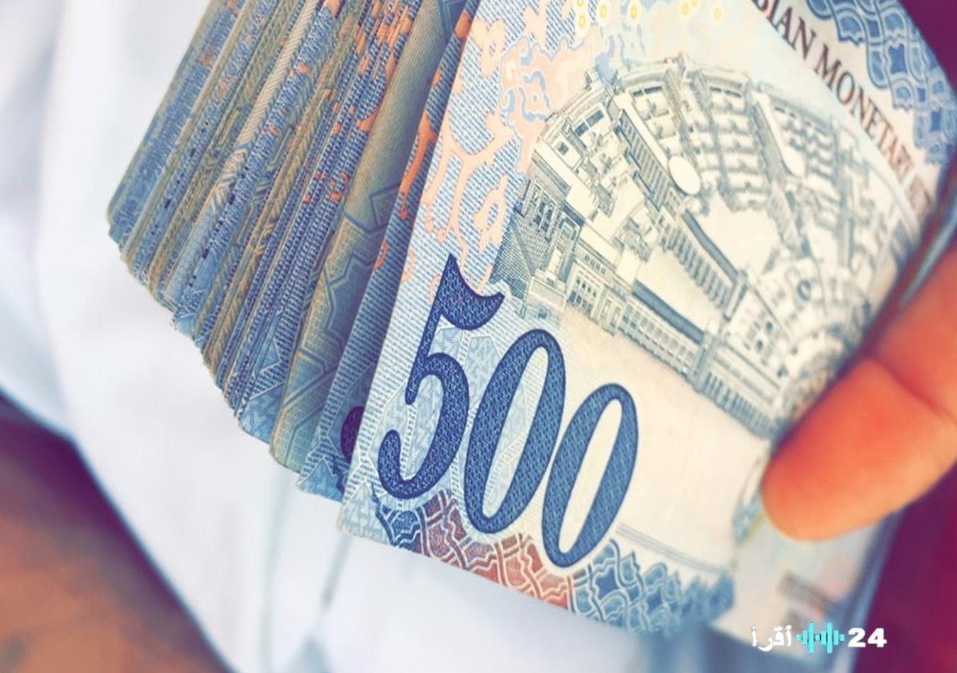 «فرصة ذهبية» .. قرض شخصي ميسر للرجال والنساء بقسط شهري 200 ريال وبدون كفيل