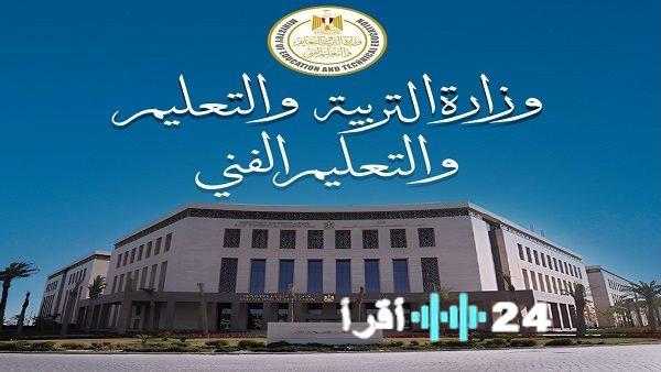 «تحديات الفرصة الأخيرة» .. الثانوية العامة: انطلاق ماراثون الدور الثاني 2025