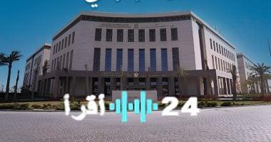 «قرار حاسم» التعليم تحسم الجدل: لا تحسين للمجموع بعد ظهور نتيجة الثانوية 2025