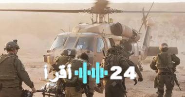 «صدمة في الجيش الإسرائيلي» ارتفاع مقلق في حالات الانتحار بين جنود الاحتلال المشاركين في حرب غزة