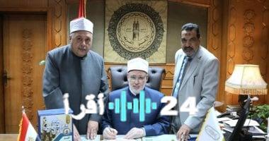 «حصاد التفوّق».. الكشف عن أسماء أوائل شهادة الثانوية الأزهرية 2025