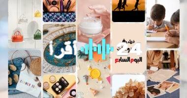 «حصريًا» قط يتحدث بلكنة بريطانية وذكاء اصطناعي ينظم حفلات الزفاف.. أغرب أخبار الأسبوع
