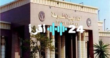 «قيادة واعدة» اللواء فلان الفلاني رئيسًا لأكاديمية الشرطة: مسيرة حافلة في خدمة الوطن وصقل قادة المستقبل