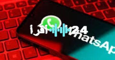 «وداعًا للإزعاج!»: دليل احترافي لإخفاء ظهورك “أونلاين” على واتساب مع البقاء متصلاً
